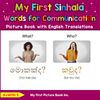 My First Sinhala Words for Communication Picture Book