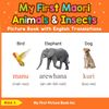 My First Maori Animals & Insects Picture Book