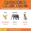 My First Sinhala Animals & Insects Picture Book