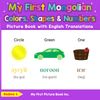 My First Mongolian Colors, Shapes & Numbers Picture Book