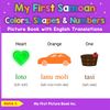 My First Samoan Colors, Shapes & Numbers Picture Book