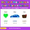My First Macedonian Colors, Shapes & Numbers Picture Book