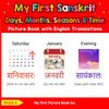 My First Sanskrit Days, Months, Seasons & Time Picture Book