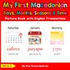 My First Macedonian Days, Months, Seasons & Time Picture Book