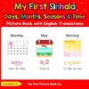 My First Sinhala Days, Months, Seasons & Time Picture Book