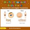 My First Sanskrit Body Parts Picture Book