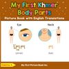 My First Khmer Body Parts Picture Book