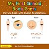 My First Sinhala Body Parts Picture Book