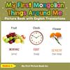 My First Mongolian Things Around Me Picture Book