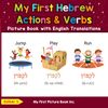 My First Armenian Action & Verbs Picture Book