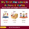 My First Macedonian Action & Verbs Picture Book