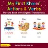 My First Khmer Action & Verbs Picture Book