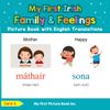 My First Irish Family & Feelings Picture Book