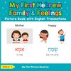 My First Armenian Family & Feelings Picture Book