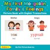 My First Mongolian Family & Feelings Picture Book