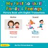 My First Sanskrit Family & Feelings Picture Book