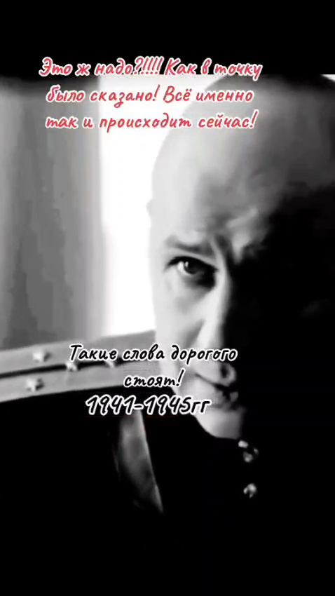 Vizionár v starom ruskom vojnovom filme