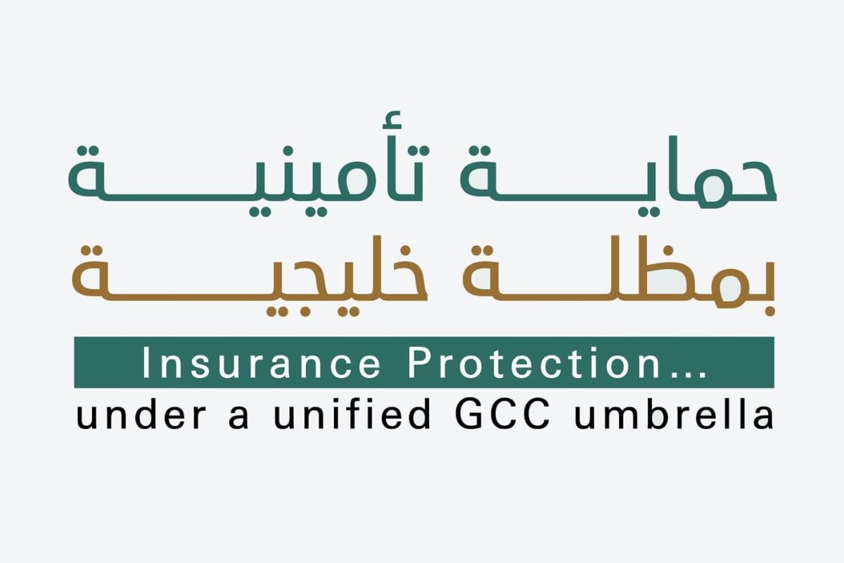 GCC Pension Authorities Launch Unified Regional Awareness Campaign