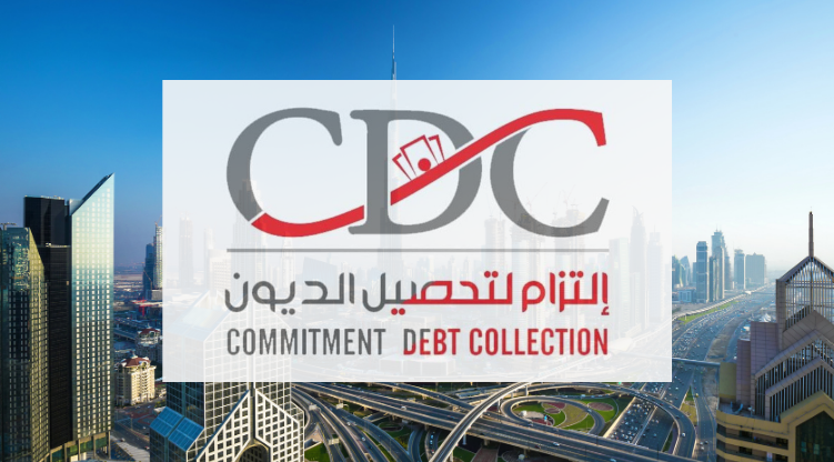 Interview with Dr Hammad Bin Hammad, Founder & MD of CDC, a Debt collection and Settlement company.