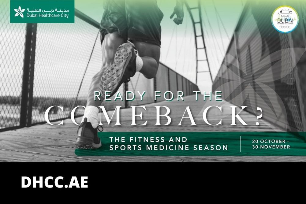 Dubai Healthcare City kickstarts it theme-based campaign program with its’ fitness & sports medicine season’ to empower residents to maintain an active lifestyle