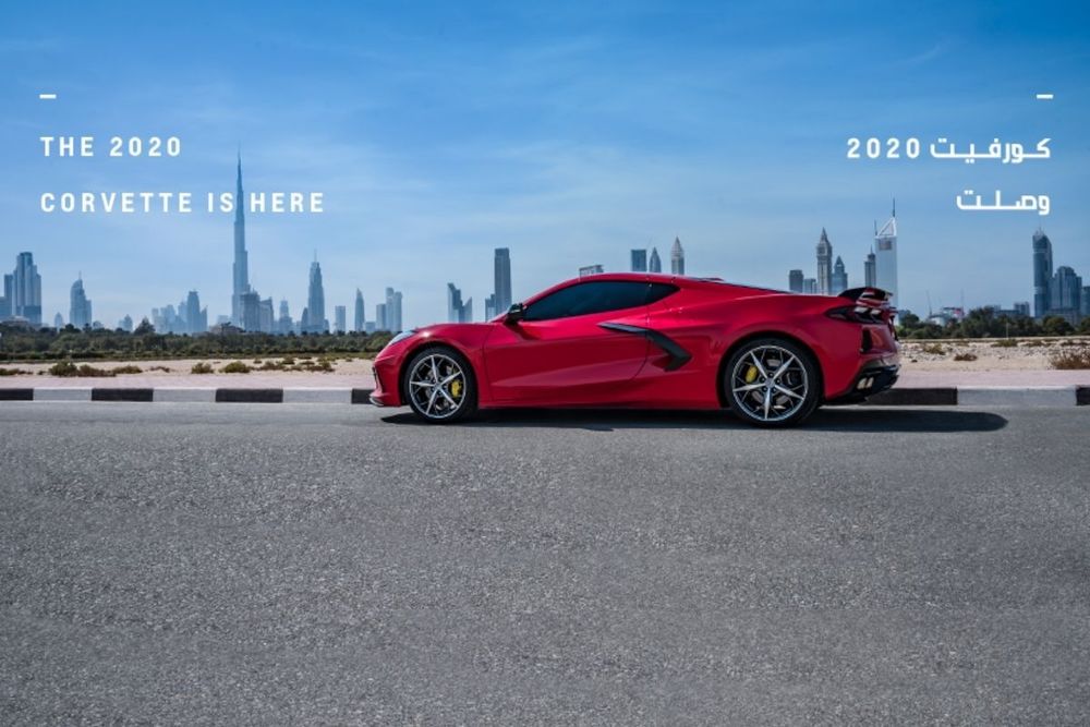 Chevrolet unveils new 2020 Corvette Stingray