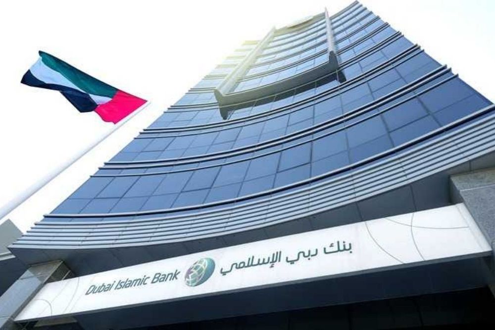 Dubai Islamic Bank successfully closes lowest ever yielding AT1 Sukuk