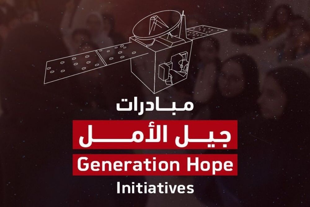 Emirates Mars Mission kicks off ‘Hope Generation’ initiative to inspire a new generation of engineers