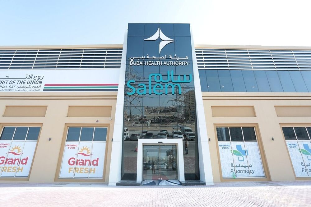 Al Nahda Centre, the Ultra Modern Facility to Get Your Visas Stamped or Renewed in 2 Hours Is Open to Serve the Public