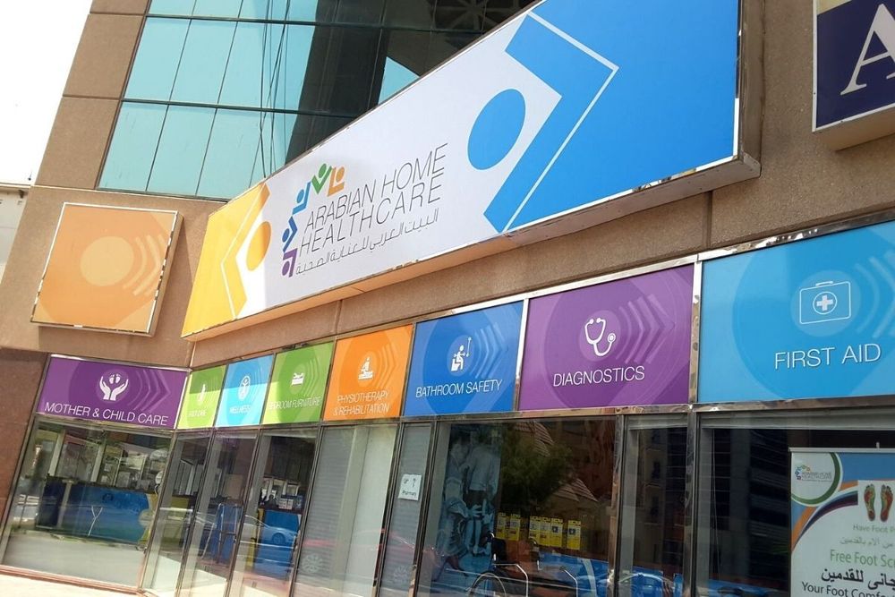 Interview with Sapana Bhatnagar, Marketing Manager at Arabian Home Healthcare Center, provider of superior healthcare products & services