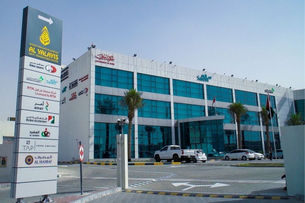Al Yalayis Government Transactions Centre provides integrated government services under one umbrella, says Dubai Economy