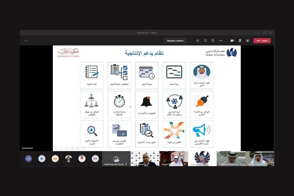 Dubai Customs launches Smart Tasks platform to support work from home system