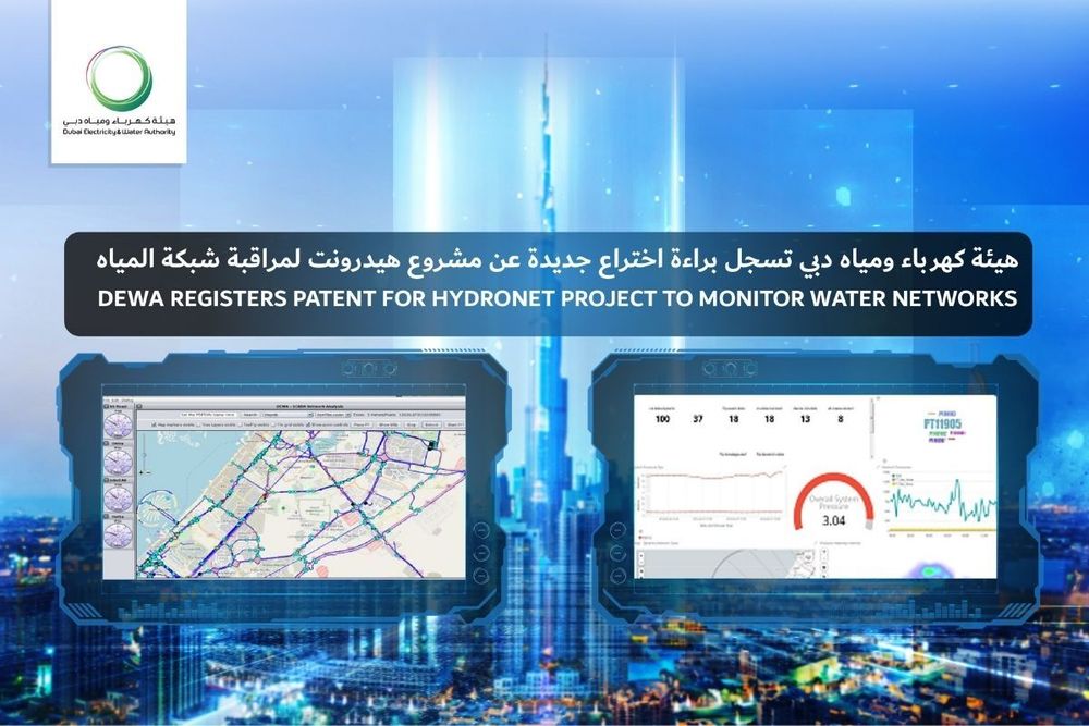 DEWA registers patent for Hydronet project to monitor water networks