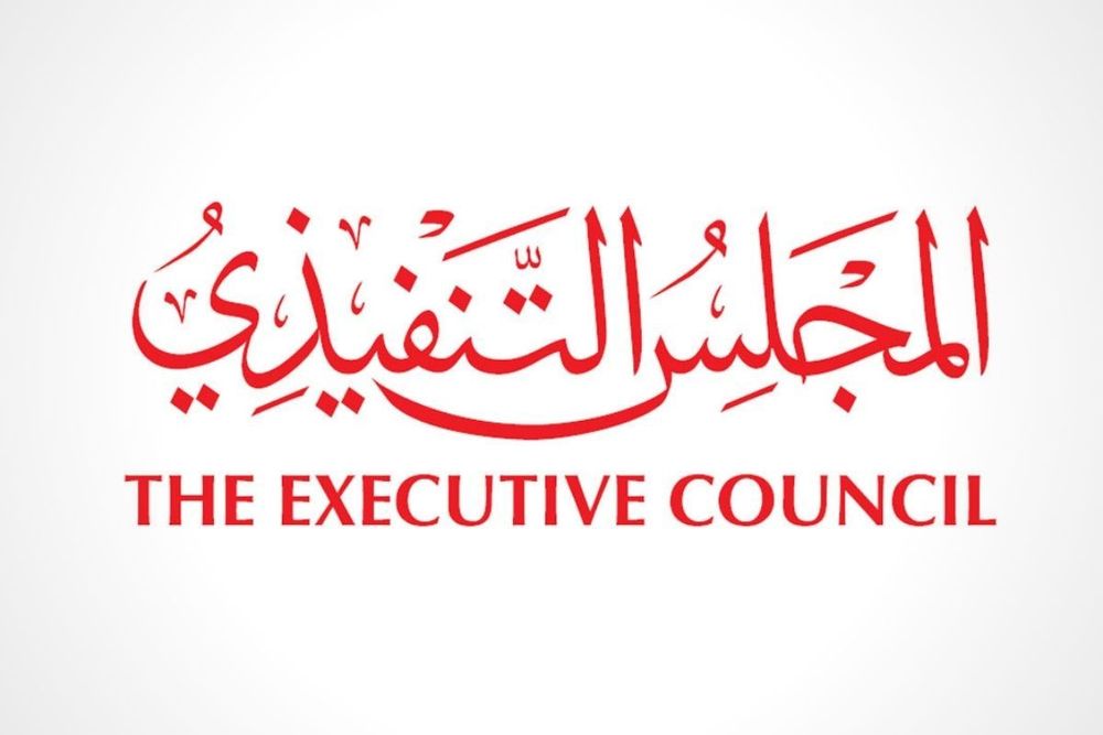 Executive Council of Dubai stresses importance of adhering to policies on dissemination of government information
