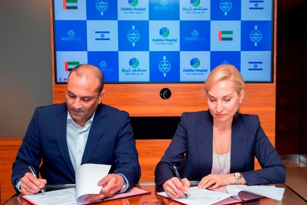 UAE's Zulekha Hospital, Israel-based Health Plus join hands to promote medical tourism