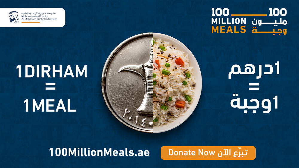 ‘100 Million Meals’ campaign to provide food support for the less fortunate in 20 countries during the holy month of Ramadan 2021