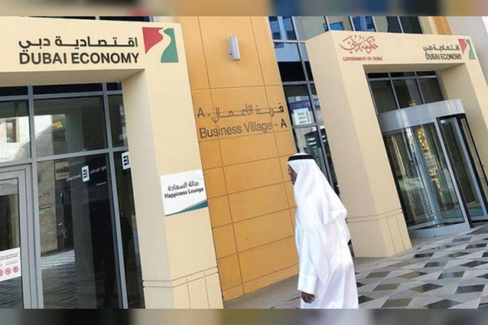 Deadline for providing Beneficial Owner data extended to 30 June: Dubai Economy