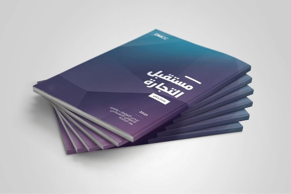 Global trade defies expectations in 2021 & drives recovery, finds latest DMCC