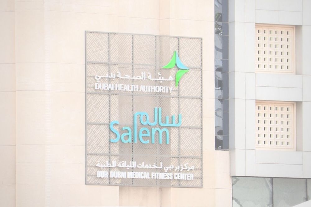 DHA’s new medical fitness centre opens in Bur Dubai