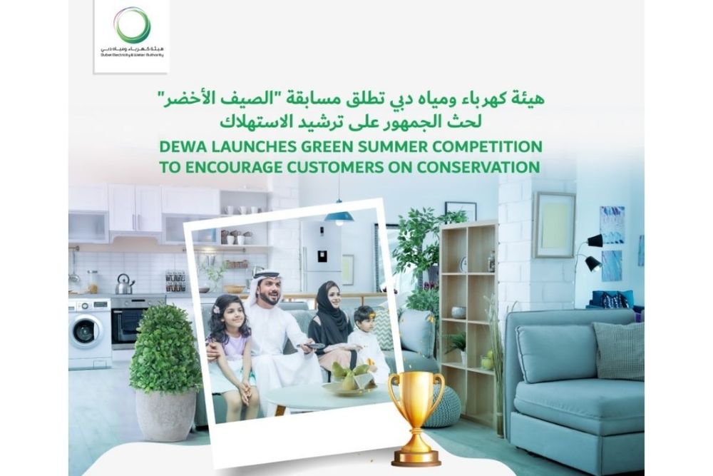 DEWA launches Green Summer competition to encourage customers on conservation