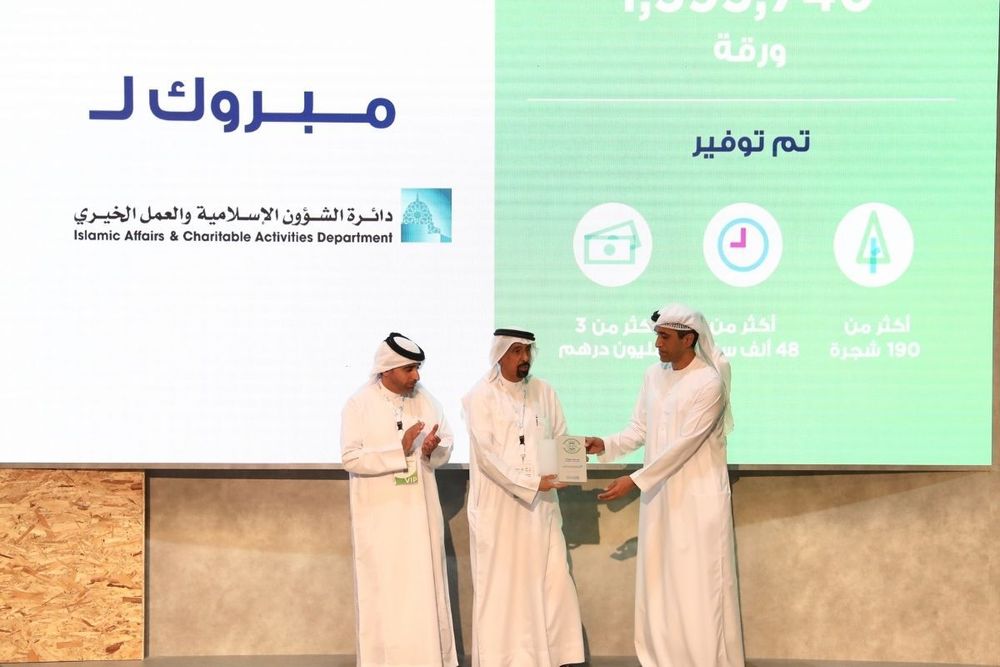 IACAD attains the "100% paperless" stamp