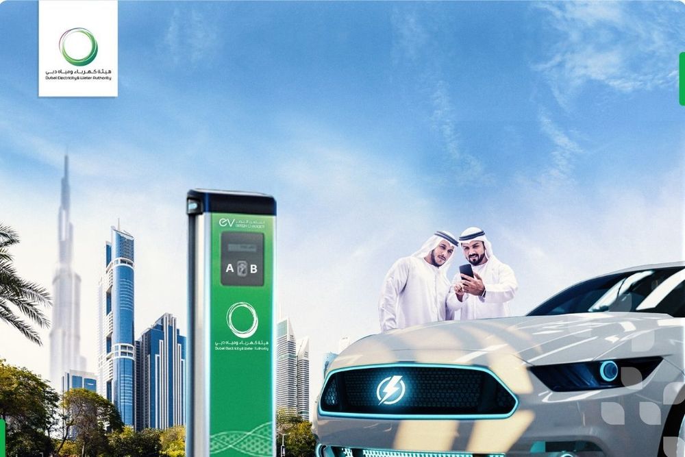 DEWA continues to boost green mobility through the EV Green Charger initiative