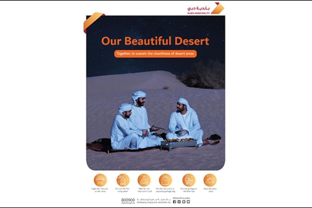 Dubai Municipality Launches “Our Desert is Beautiful” campaign