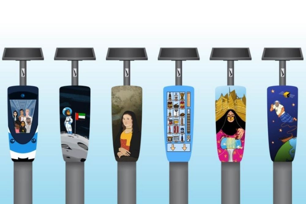 Dubai Parking Metres To Get A Cool New Upgrade