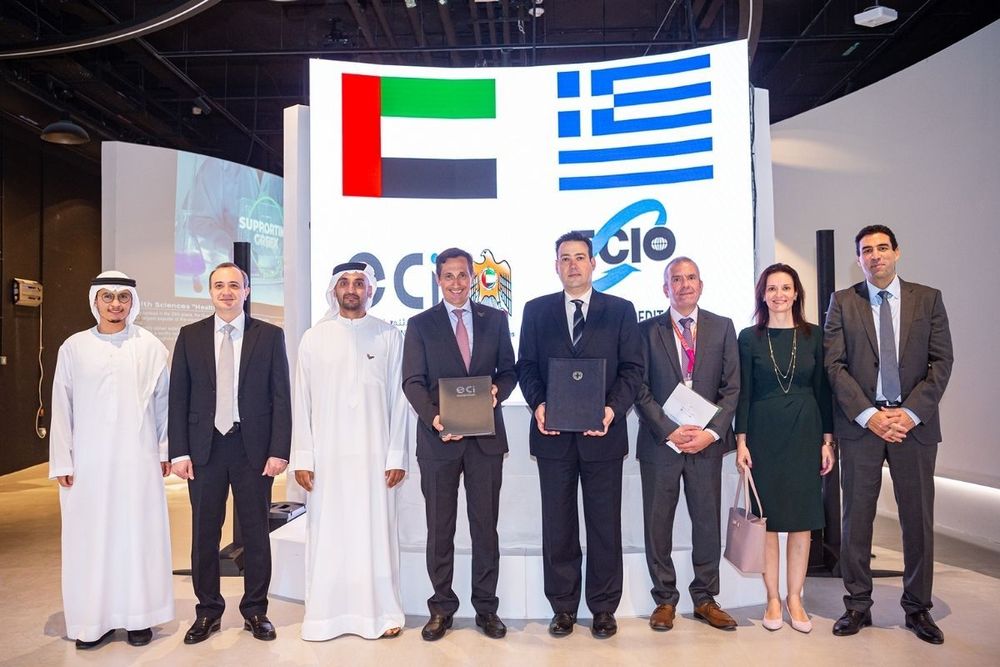 Etihad Credit Insurance partners with Greece’s Export Credit Insurance Organisation