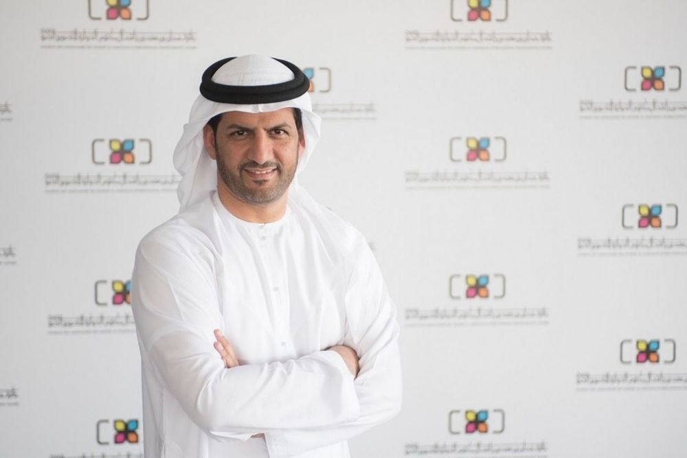 HIPA launches 'World’s Coolest Winter Photography' competition