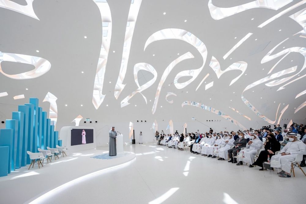 Government Summit Dialogue announces 15 priority forums for 2022