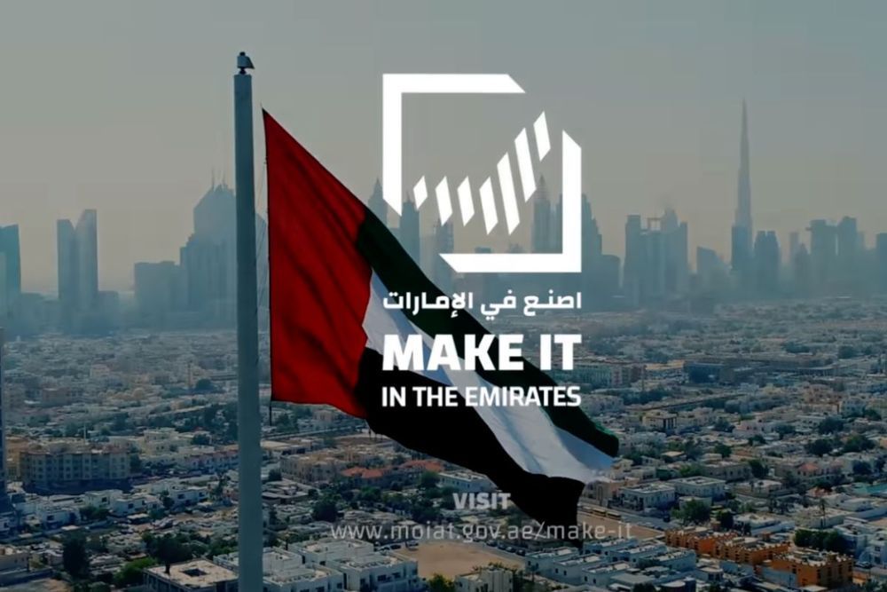 'Make it in the Emirates' forum begins with participation of 1,300 investment entities