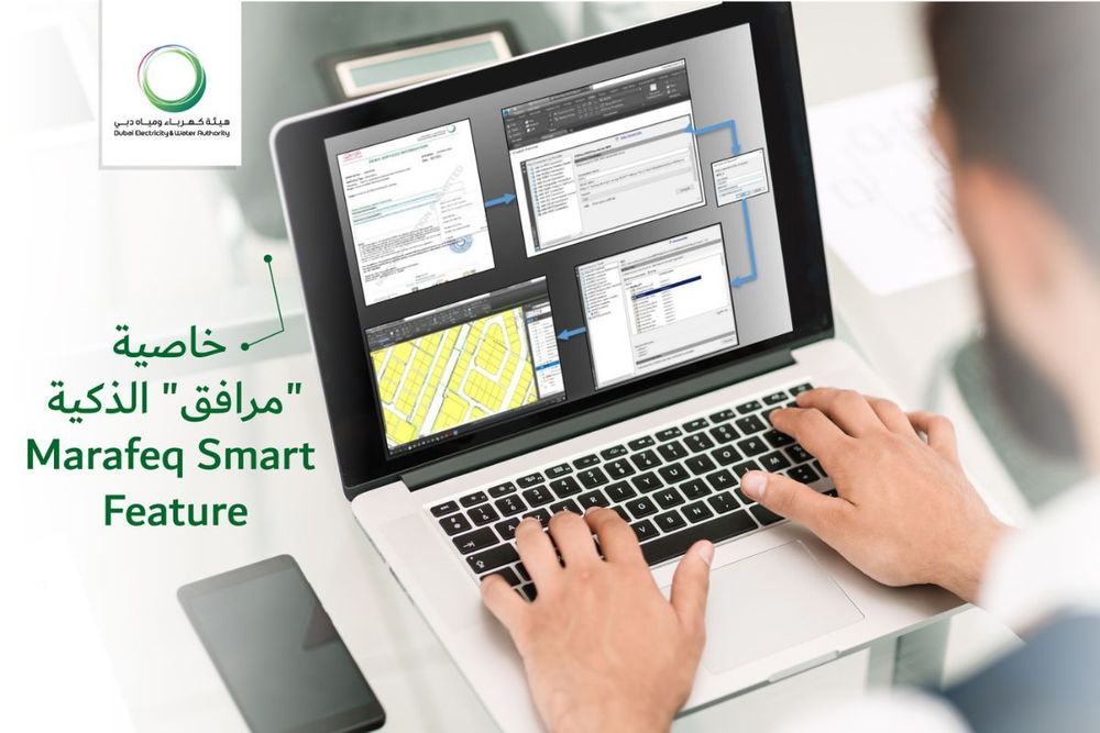 DEWA’s Marafeq Smart Feature expedite issuing of NOCs for infrastructure