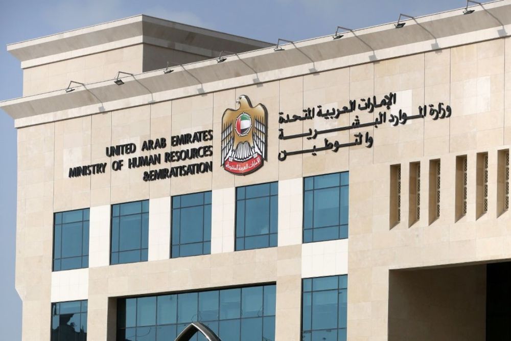 MoHRE: New incentives for Emirati SMEs revealed