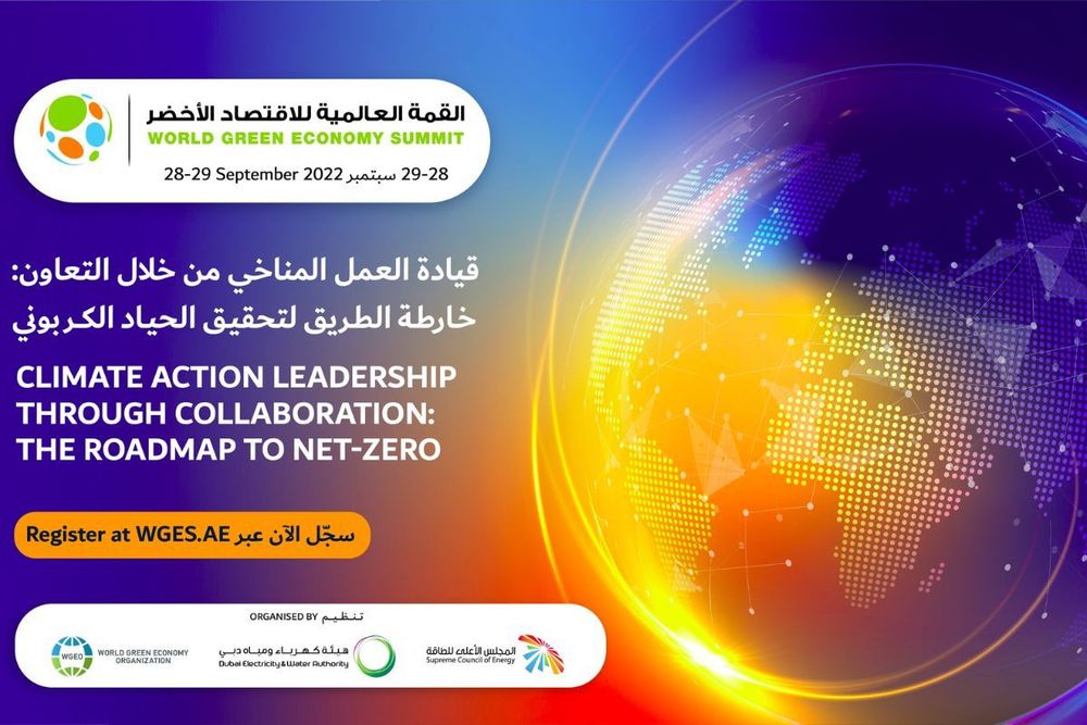 Registration for the 8th World Green Economy Summit is now open